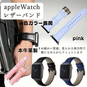 アップルウォッチバンド　人気　レザー　革　ベルト 新発売　おしゃれ　白　話題