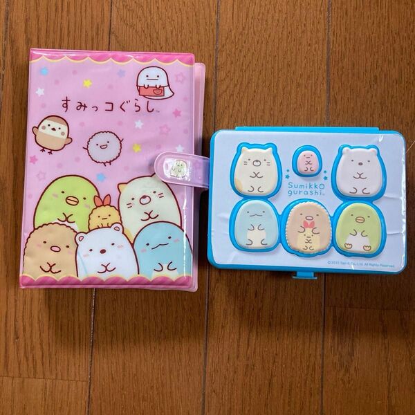 すみっコぐらし ぷっちぐみ 付録 すみっコぐらしパソコンふうケース 手帳