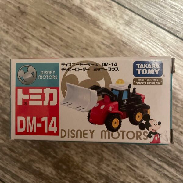 ディズニーモータース DM-14 チャビーローダー ミッキーマウス （ノンスケール トミカ ディズニー 174073）