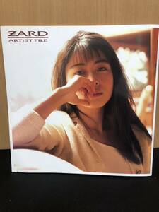 (D905)ZARD 雑誌 ファイル アーティスト 坂井泉水 