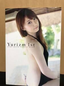 (D981)加藤ゆりファースト写真集 Yurizm 1st 水着 DVD付き 