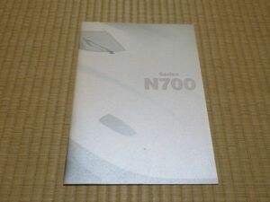 [ railroad materials ]JR Tokai JR west Japan N700 series Shinkansen catalog * pamphlet 