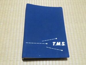 鉄道模型趣味 1955年1年分（12冊＋臨時増刊号）バインダー付