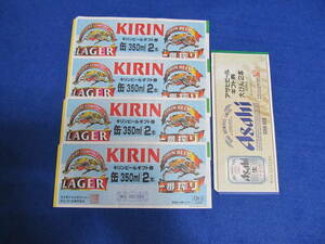  beer ticket . sheets ( large bin 2 ps ticket one sheets * can 350ml 2 ps ticket four sheets )