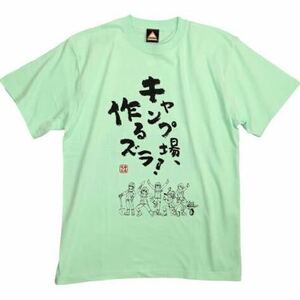 ゆるキャン△ キャンプ場、作るズラ! Tシャツ リンカラー Mサイズ　M なでしこ リン 千明 あおい 恵那 ちくわ