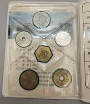 貨幣セット 1975年～1981年　7点まとめ　 日本国　大蔵省　造幣局　額面計4662円_画像3
