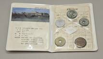 貨幣セット 1976年 日本国 大蔵省 造幣局 額面666円_画像2