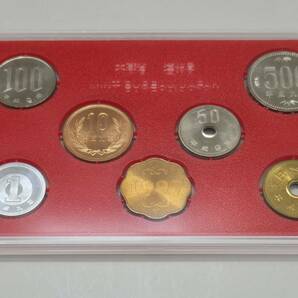 貨幣セット 記念硬貨 1997年 大蔵省 造幣局 2個セット 額面計1332円の画像2