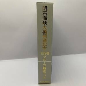 1998年 明石海峡大橋開通記念 プルーフ貨幣セット 額面666円 記念硬貨 記念貨幣 貨幣組合 通貨 コインの画像8