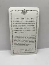 通常プルーフ貨幣セット　1998年 平成10年 額面666円 全揃い 記念硬貨 記念貨幣 日本円 限定貨幣_画像4