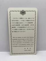 【2点セット】通常プルーフ貨幣セット　2006年 平成18年 額面666円×2＝1332円分 全揃い 記念硬貨 記念貨幣 日本円 限定貨幣 _画像4