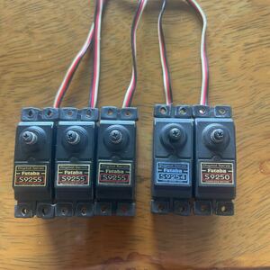 Futaba S9255 S9250 S9254 worn for servo 