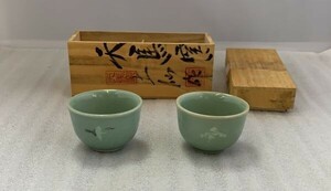 A1117天馬窯　青磁　土仙作　 お湯飲み　２客 未使用品　木箱付　茶道具　和食器　陶磁器