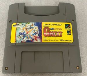 B1035　動作未確認　SFC SDガンダム GNEXT スーパーファミコンSUPER FAMICOM スーパーファミコンソフト　中古　現状品