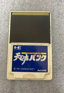 B1037- operation not yet verification heaven. voice Bank HuCARD external memory unit PC engine PC engine Hu card used present condition goods 