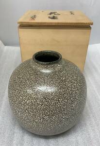 A022→花瓶 花生 たち吉 橘吉 壺 花器 箱付き　中古　和室　茶道具　陶磁器