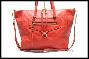 近年モデル希少美中古■LOUIS VUITTON モノグラムアンプラント ルミニューズPM レザー 2way ショルダーバッグ ルイヴィトン■0502bd22154