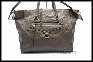 近年モデル希少美中古■LOUIS VUITTON モノグラムアンプラント ルミニューズPM レザー 2way ショルダーバッグ ルイヴィトン■0516do20775