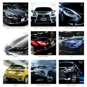 レクサス H24.8～ ISF 走行中TV視聴 ナビ操作用有 TVキャンセラー TVジャンパー LEXUS