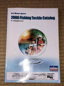  Daiwa 2006 каталог старая книга 