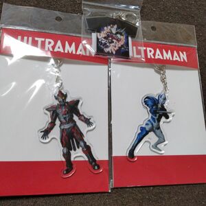 ウルトラマン　キーホルダー　3つ