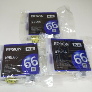 EPSONインクカートリッジ●ICBL66 ブルー　３本セット●未使用