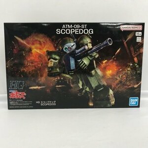 HG scope dog [ Armored Trooper Votoms ]53H09920905
