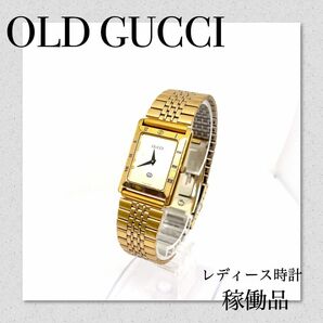 稼働　OLD GUCCI グッチ　レディース時計　アンティーク　ブランド