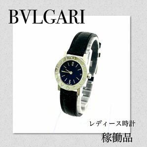 稼働　BVLGARI　ブルガリブルガリ　ラウンドデイト レディース　ブランド