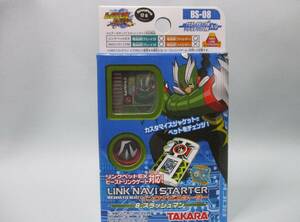  lock man Exe link navi starter slash man chip Battle chip unopened 