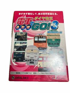 【在庫１点限りパソコンゲーム】電車でGO!3ダイヤ改正通勤編Windowsタイプ(お買い上げ下さい)