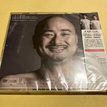 ☆新品未開封☆ どぶろっく / 言いたい事がある CD+DVD_画像2