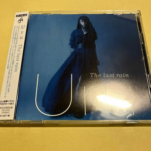 ☆特典付☆ Uru / The last rain 初回限定盤　CD+DVD