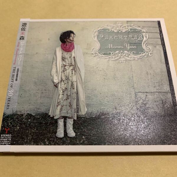 ☆帯付☆ 遊佐未森 / PEACHTREE 初回限定盤　2CD PEACH TREE