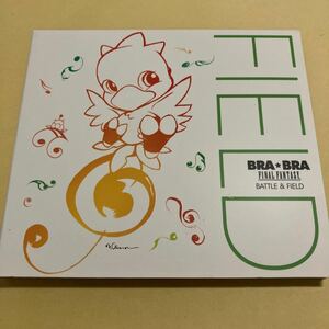 BRA★BRA FINAL FANTASY BATTLE ＆ FIELD イベント会場限定　CD ファイナルファンタジー　ブラブラ