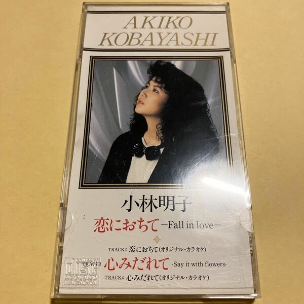 小林明子 / 恋におちて 8cm CD