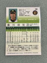 2008BBMベースボールカード1st 080 藤川球児 阪神タイガース レギュラーカード_画像2