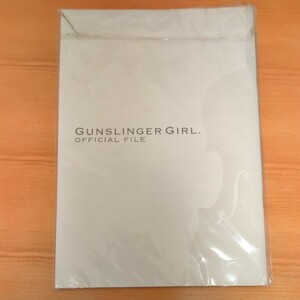 ガンスリンガーガール オフィシャルファイル Gunslinger girl Official File【非売品】