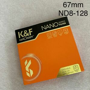 レンズフィルター 67mm磁気可変 ND8-ND128（3-7ストップ）レンズフィルター K&F CONCEPT KF01.1978 NANO-X MAGNETIC MRC 67mm VARIABLE 