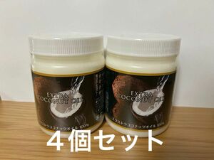 エクストラココナッツオイル　480g × 4個　　高陽社