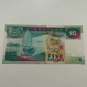 World Paper Money SINGAPORE Dollars シンガポール 5ドル 旧紙幣