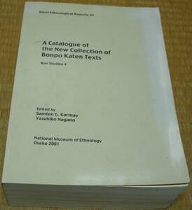 A Catalogue of the New Collection of Bonpo Katen Texts : Bon Studies 4 Senri Ethnological Reports 24
