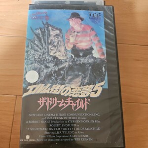 エルム街の悪夢5 ザドリームチャイルド VHS 絶版
