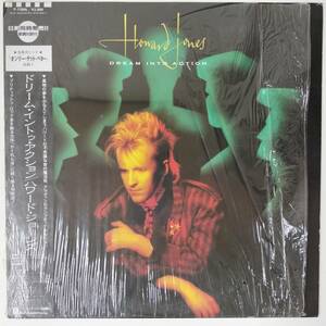 47571 HOWARD JONES / DREAM INTO ACTION ※シュリンク帯付き