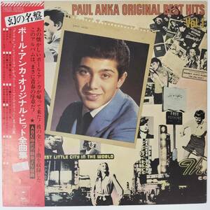 47577★美盤 Paul Anka / BEST HITS Vol. 1 ※帯付き