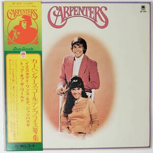 47611 CARPENTERS / GOLDEN PRIZE-Vol 2- ※帯付き