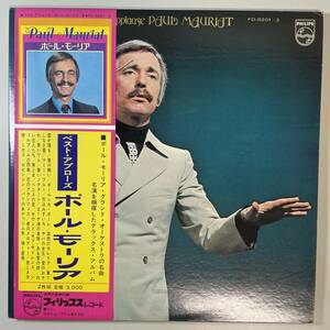 47812★美盤【日本盤】 Paul Mauriat / Best Applause Paul Mauriat ※帯付き・２枚組