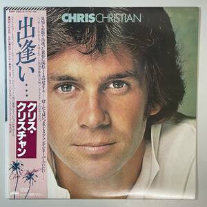 47820★美盤【日本盤】 Chris Christian / Chris Christian ※帯付き