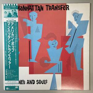 47832【日本盤】 THE MANHATTAN TRANSFER / BODIES AND SOULS ※帯付き