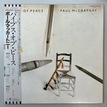 47868★美盤【日本盤】 PAUL MCCARTNEY / PIPES OF PEACE ※帯付き_画像1